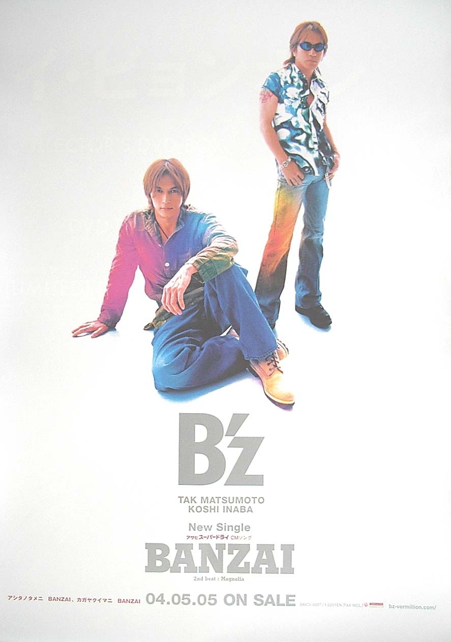 B'z 「BANZAI」のポスター
