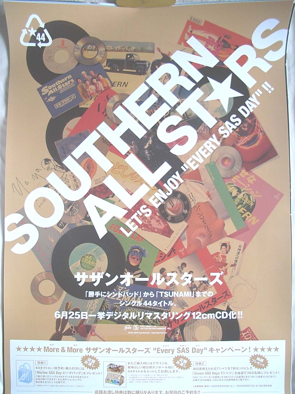 サザンオールスターズ 「シングル一挙デジタルリマスタリング&12cmCD化 44タイトルセット」のポスター