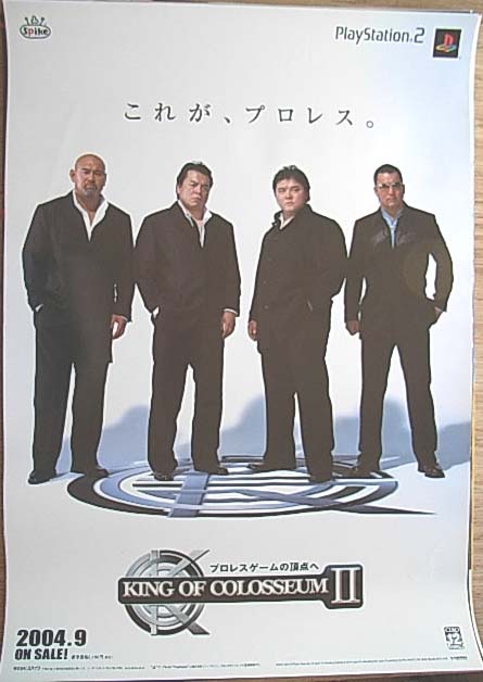 キング オブ コロシアム II （武藤敬司 三沢光晴）のポスター