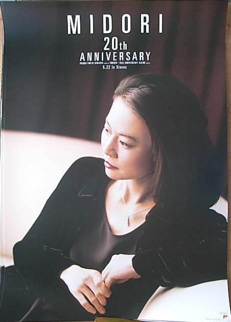 五嶋みどり 「20th Anniversary」のポスター