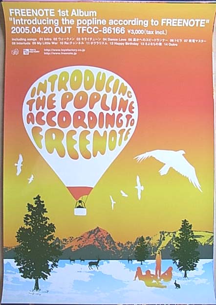 FREENOTE 「ntroducing the popline according to FREENOTE」のポスター