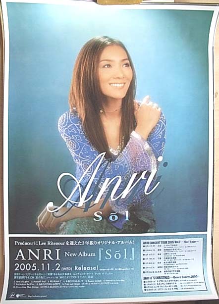 ANRI 「Sol」のポスター