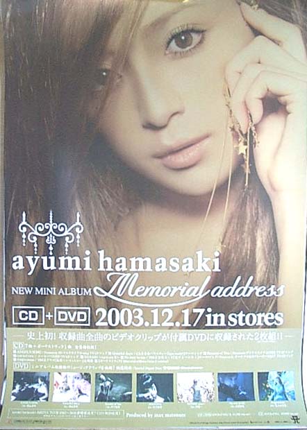 浜崎あゆみ 「Memorial address」のポスター