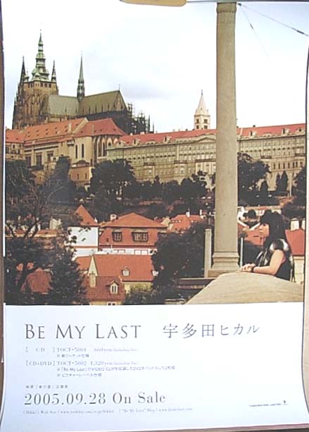 宇多田ヒカル 「Be My Last」のポスター