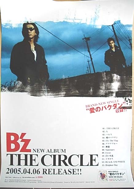 B'z 「THE CIRCLE」のポスター