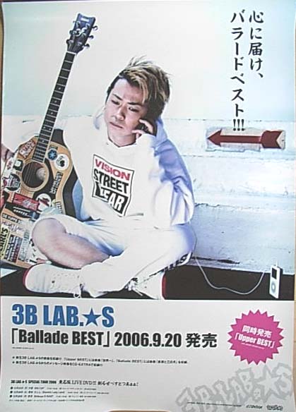 3B LAB.☆S 「Ballade BEST」のポスター