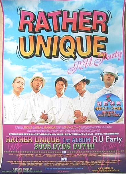 RATHER UNIQUE 「R.U Party」のポスター
