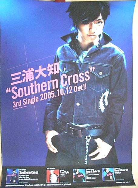 三浦大知 「Southern Cross」のポスター