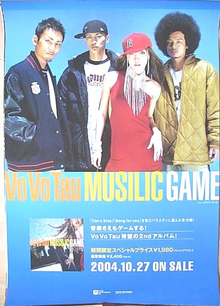 Vo Vo Tau 「MUSILIC GAME」のポスター