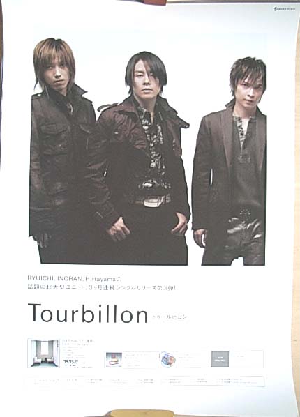 Tourbillon 「もう一度君に/your place/HEAVEN」のポスター
