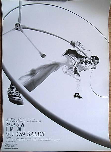 矢沢永吉 「横顔」のポスター