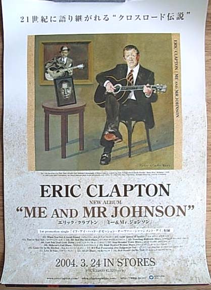 エリック・クラプトン 「ミー&Mr.ジョンソン」のポスター