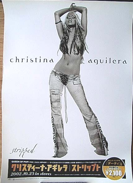 クリスティーナ・アギレラ 「ストリップト」のポスター