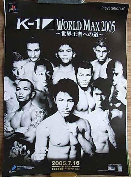 K-1 WORLD MAX 2005〜世界王者への道〜 （魔裟斗）のポスター