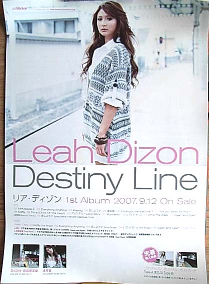 リア・ディゾン 「Destiny Line」のポスター