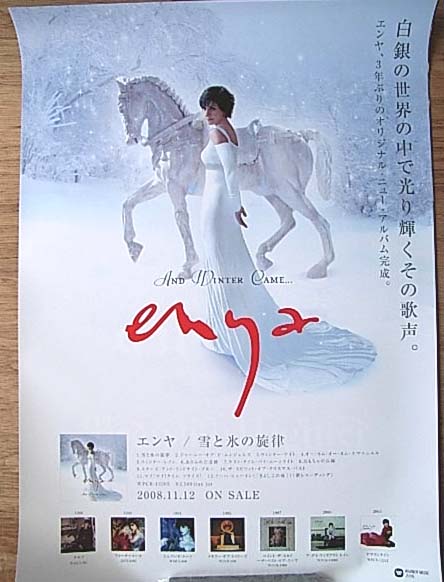 エンヤ 「雪と氷の旋律」のポスター