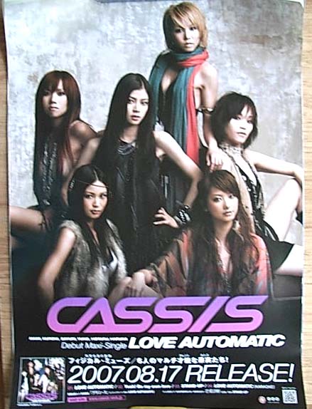 CASSIS 「LOVE AUTOMATIC」のポスター