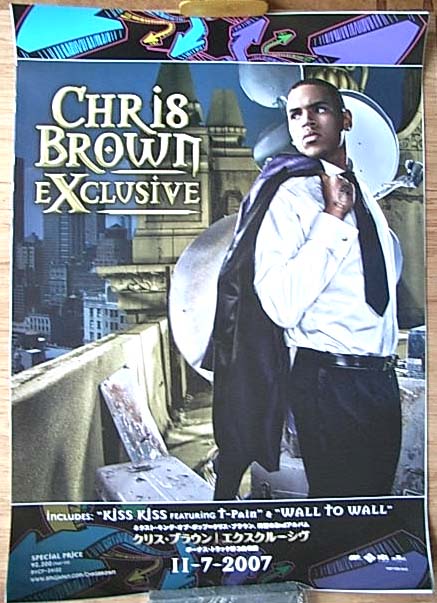 クリス・ブラウン 「エクスクルーシヴ」のポスター