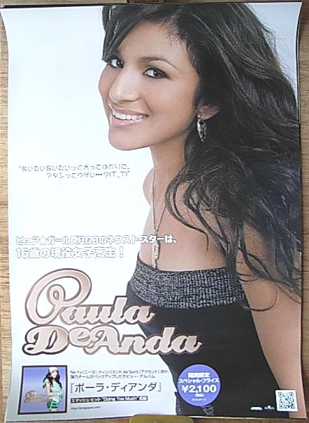 ポーラ・ディアンダ 「ポーラ・ディアンダ」のポスター