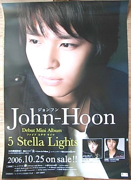 ジョンフン 「5 Stella Lights」のポスター