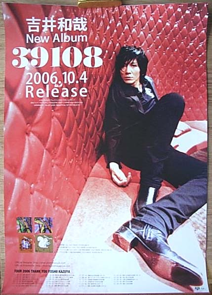 吉井和哉 「39108」のポスター