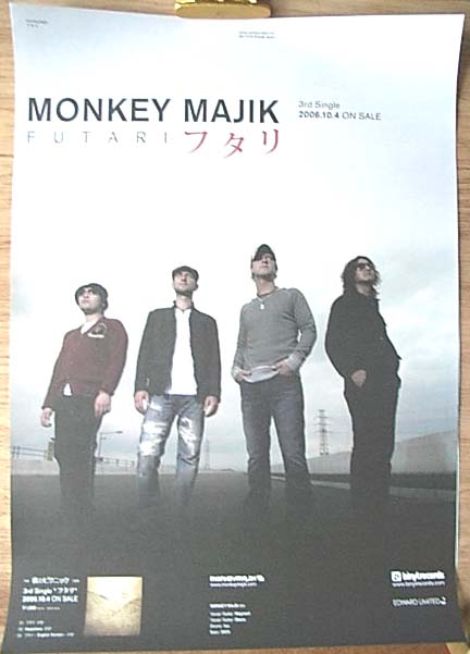 MONKEY MAJIK 「フタリ」のポスター
