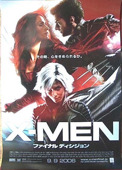 X-MEN ファイナル ディシジョンのポスター