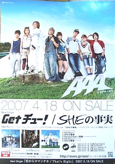 AAA 「Get チュー!/SHEの事実」のポスター