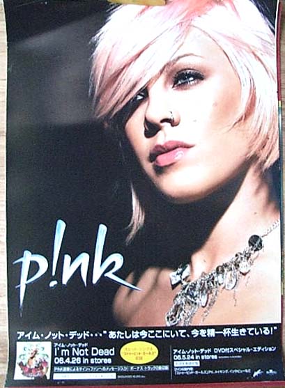 P!NK 「アイム・ノット・デッド」のポスター