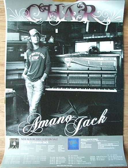 Char 「天邪鬼 Amano−Jack」のポスター
