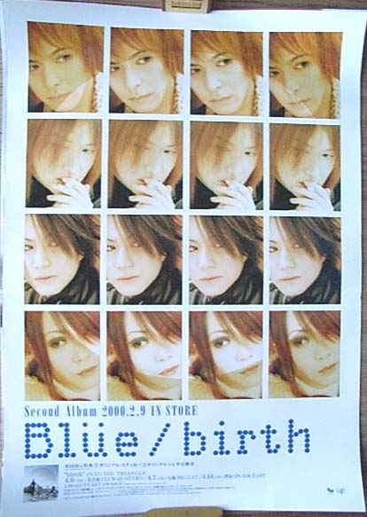Blue 「birth」のポスター