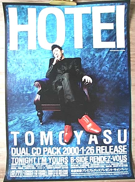 布袋寅泰 「DUAL CD PACK TONIGHT I'M ・・」のポスター