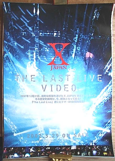 X JAPAN 「The Last Live Video」のポスター