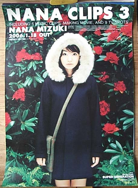水樹奈々 「NANA CLIPS 3」のポスター