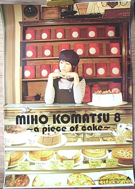 小松未歩 「小松未歩8〜a piece of cake〜」 のポスター