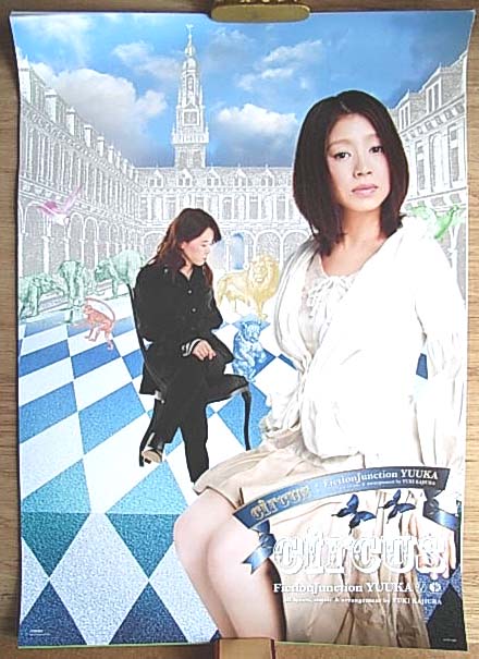 FictionJunction YUUKA 「circus 」 のポスター