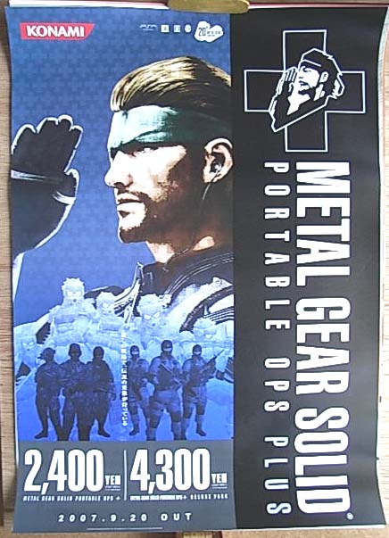 メタルギアソリッド ポータブル オプス プラスのポスター