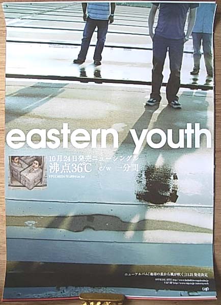eastern youth 「沸点36℃」 のポスター