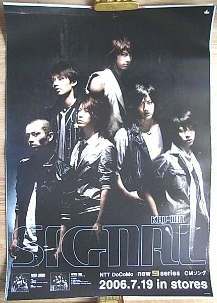 KAT-TUN 「SIGNAL」のポスター