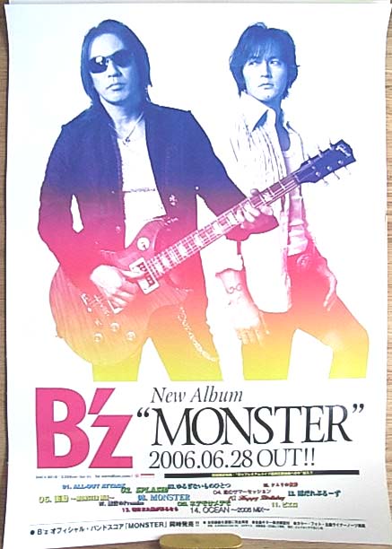 B'z 「MONSTER」 のポスター