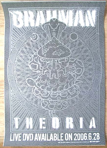 ブラフマン 「THEORIA 〜テオーリア〜」のポスター