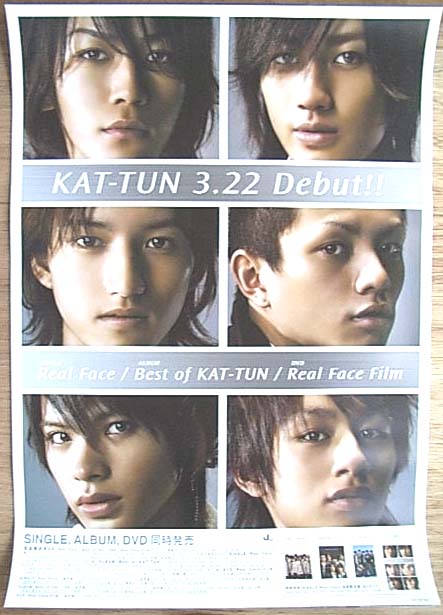 KAT-TUN 「Best of KAT−TUN」のポスター