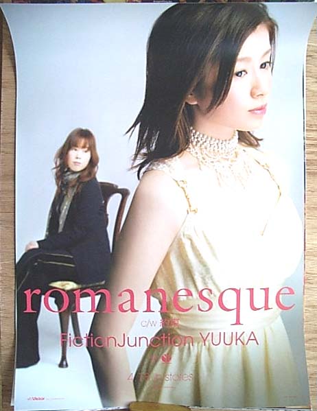 FictionJunction YUUKA 「romanesque」のポスター