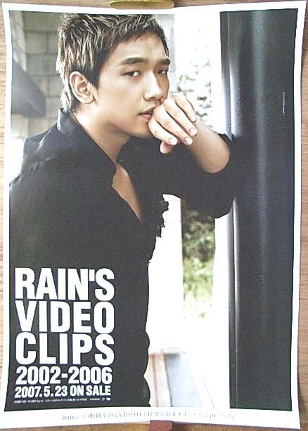 Rain (ピ) 「RAIN'S VIDEO CLIPS 2002−2006」のポスター