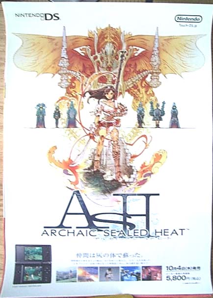 ASH ARCHAIC SEALED HEATのポスター