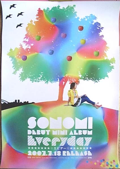 SONOMI 「Everyday ☆エビデー☆」のポスター