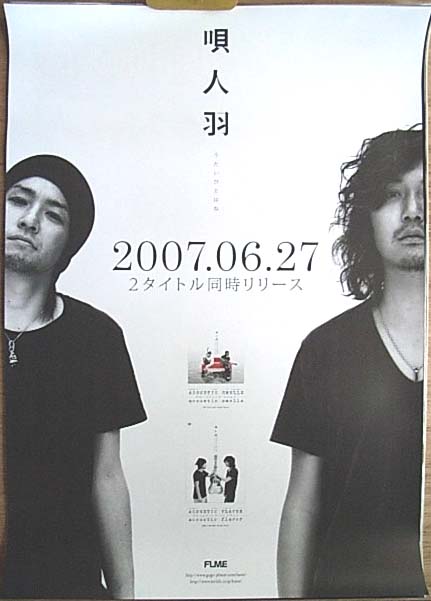 唄人羽 「ACOUSTIC SMELLS」のポスター