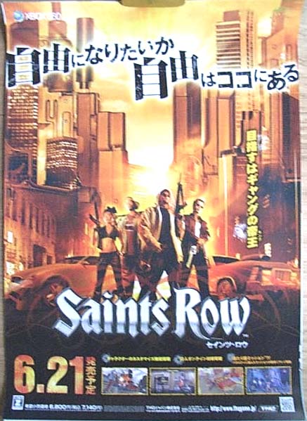 Saints Row（セインツ・ロウ）のポスター