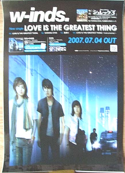 w-inds 「LOVE IS THE GREATEST THING」のポスター
