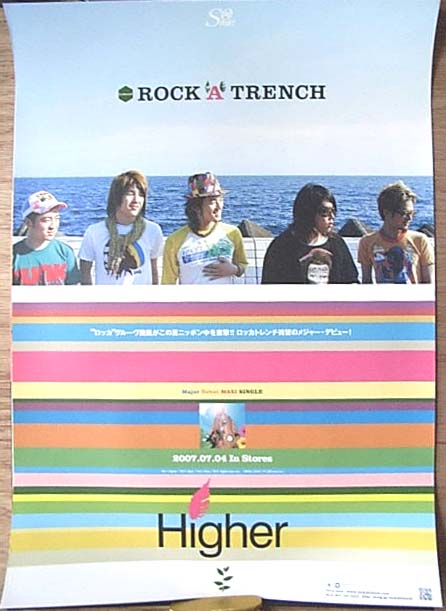 ROCK'A'TRENCH 「Higher」のポスター